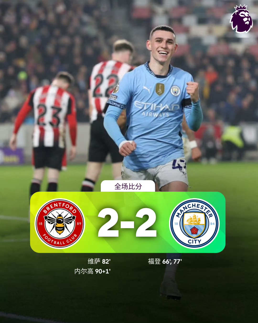 开云 -曼联最新消息今天