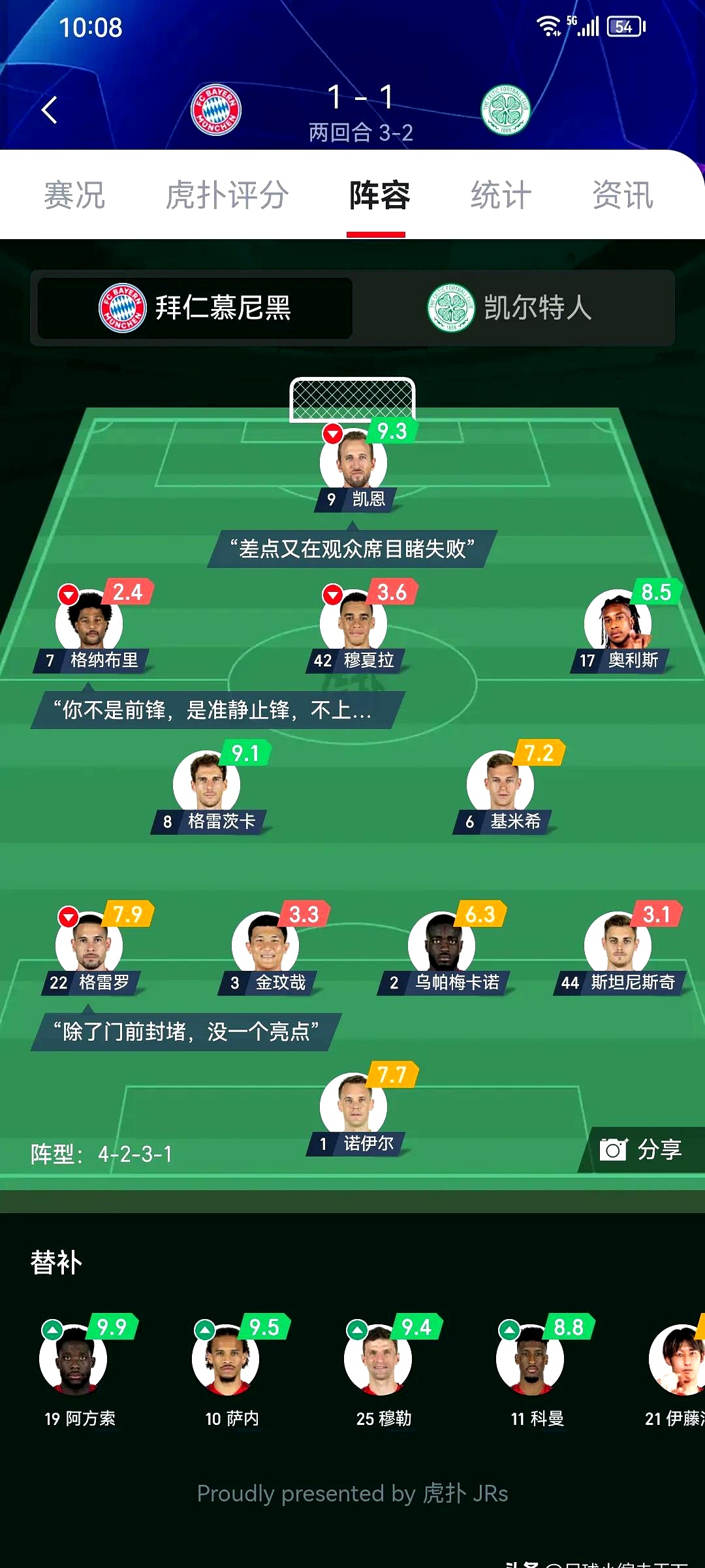 包含转折点!拜仁慕尼黑队长鼓劲;西甲集结日攻防权衡;赛场秩序良好;轮换策略成焦点的词条 包含转折点!拜仁慕尼黑队长鼓劲;西甲集结日攻防权衡;赛场秩序良好;轮换策略成焦点的词条